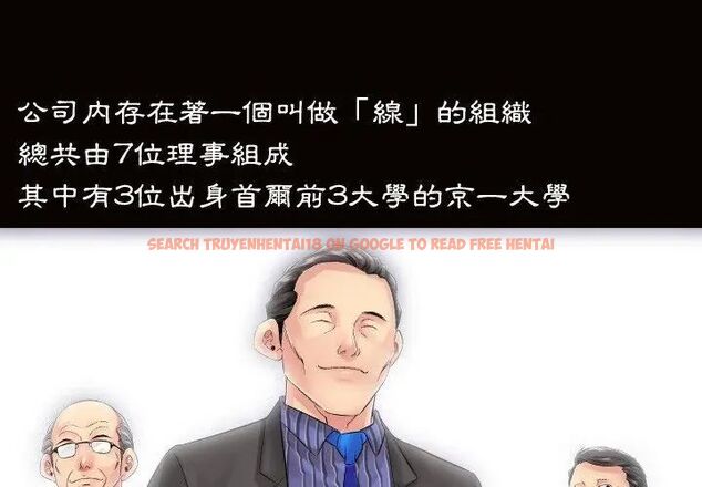 查看漫画熟男第二春 - 第1話 - sayhentaiz.net中的4616007图片 查看漫画熟男第二春 - 第1話 - sayhentaiz.net中的4616007图片