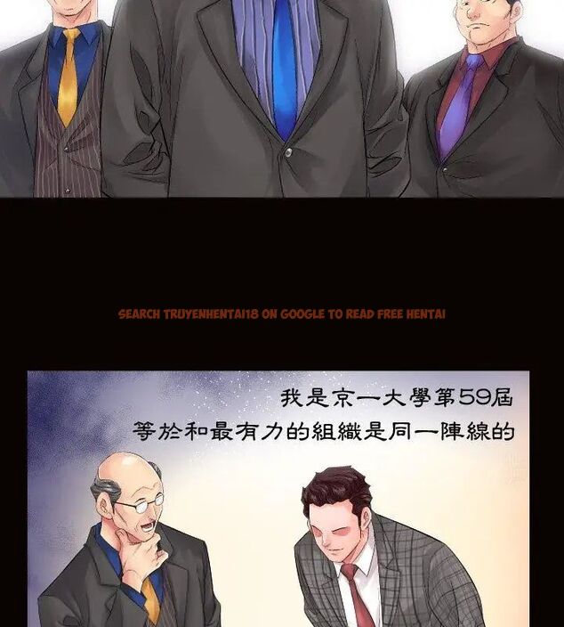 查看漫画熟男第二春 - 第1話 - sayhentaiz.net中的4616008图片 查看漫画熟男第二春 - 第1話 - sayhentaiz.net中的4616008图片