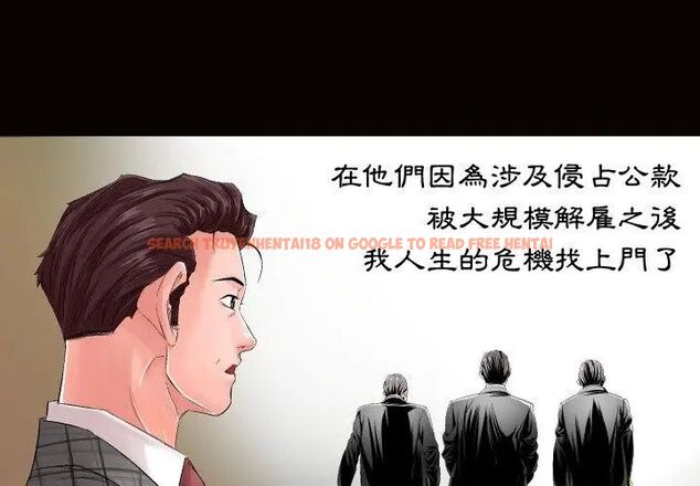 查看漫画熟男第二春 - 第1話 - sayhentaiz.net中的4616010图片 查看漫画熟男第二春 - 第1話 - sayhentaiz.net中的4616010图片