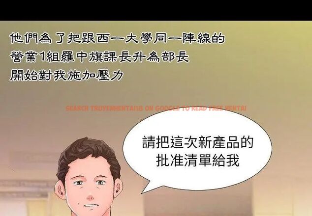 查看漫画熟男第二春 - 第1話 - sayhentaiz.net中的4616013图片 查看漫画熟男第二春 - 第1話 - sayhentaiz.net中的4616013图片