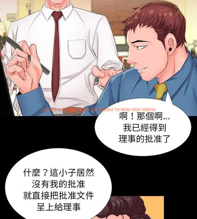 查看漫画熟男第二春 - 第1話 - sayhentaiz.net中的4616014图片 查看漫画熟男第二春 - 第1話 - sayhentaiz.net中的4616014图片