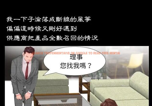 查看漫画熟男第二春 - 第1話 - sayhentaiz.net中的4616016图片 查看漫画熟男第二春 - 第1話 - sayhentaiz.net中的4616016图片
