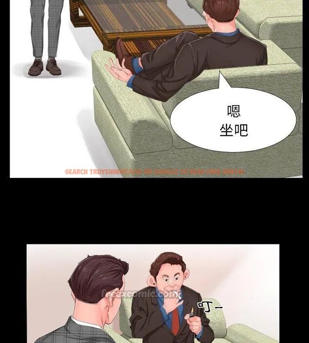 查看漫画熟男第二春 - 第1話 - sayhentaiz.net中的4616017图片 查看漫画熟男第二春 - 第1話 - sayhentaiz.net中的4616017图片