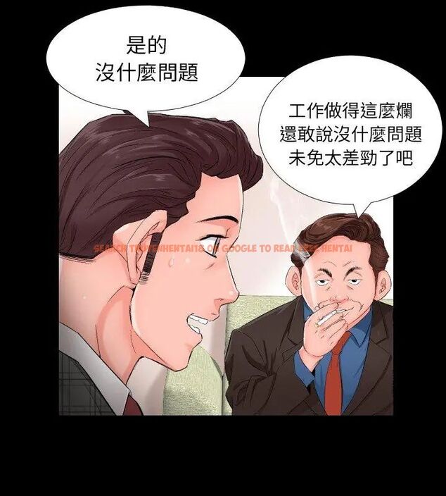 查看漫画熟男第二春 - 第1話 - sayhentaiz.net中的4616020图片 查看漫画熟男第二春 - 第1話 - sayhentaiz.net中的4616020图片