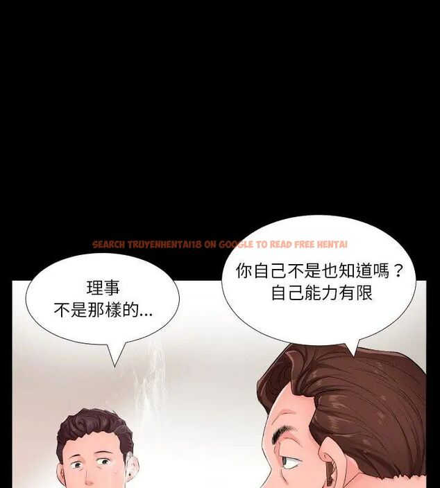 查看漫画熟男第二春 - 第1話 - sayhentaiz.net中的4616023图片 查看漫画熟男第二春 - 第1話 - sayhentaiz.net中的4616023图片