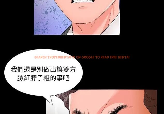 查看漫画熟男第二春 - 第1話 - sayhentaiz.net中的4616025图片 查看漫画熟男第二春 - 第1話 - sayhentaiz.net中的4616025图片