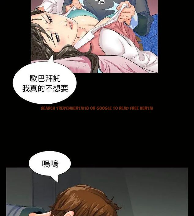 查看漫画熟男第二春 - 第1話 - sayhentaiz.net中的4616038图片 查看漫画熟男第二春 - 第1話 - sayhentaiz.net中的4616038图片