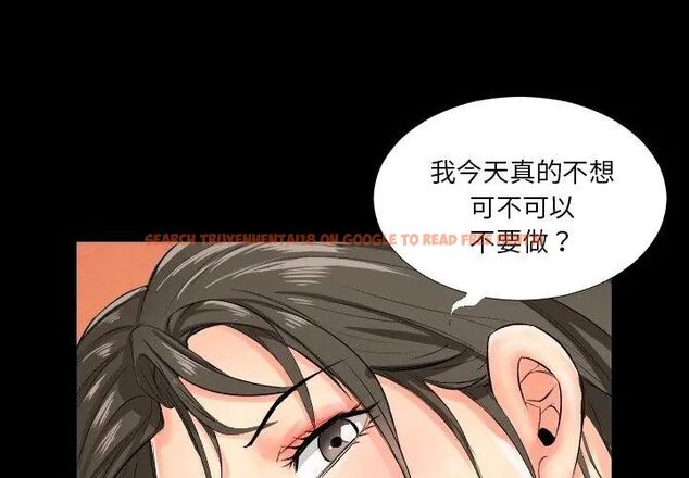 查看漫画熟男第二春 - 第1話 - sayhentaiz.net中的4616043图片 查看漫画熟男第二春 - 第1話 - sayhentaiz.net中的4616043图片