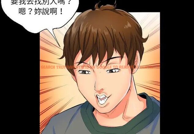 查看漫画熟男第二春 - 第1話 - sayhentaiz.net中的4616049图片 查看漫画熟男第二春 - 第1話 - sayhentaiz.net中的4616049图片