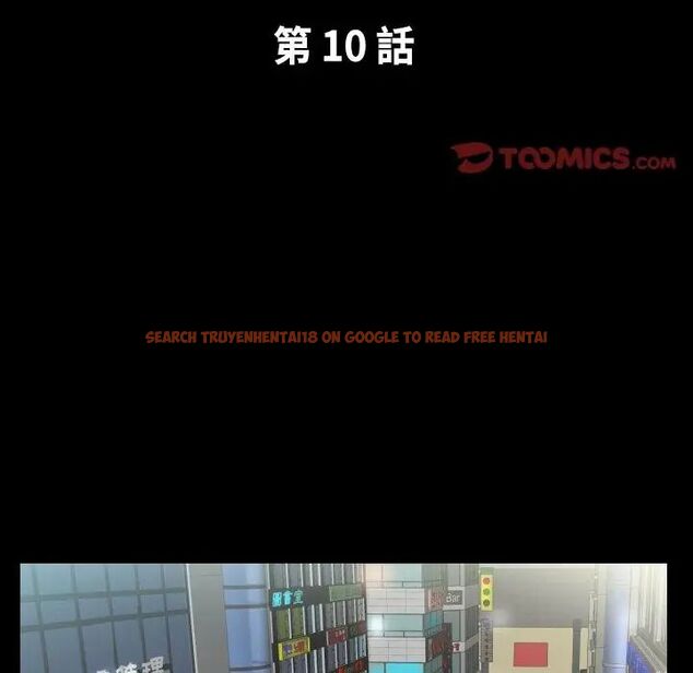 查看漫画熟男第二春 - 第10話 - sayhentaiz.net中的4616877图片 查看漫画熟男第二春 - 第10話 - sayhentaiz.net中的4616877图片