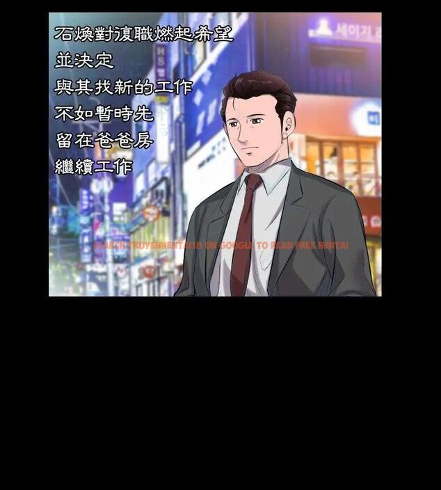 查看漫画熟男第二春 - 第10話 - sayhentaiz.net中的4616879图片 查看漫画熟男第二春 - 第10話 - sayhentaiz.net中的4616879图片