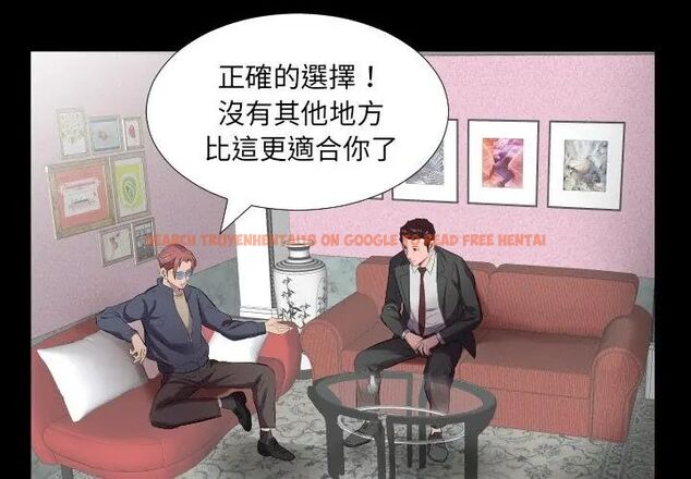 查看漫画熟男第二春 - 第10話 - sayhentaiz.net中的4616883图片 查看漫画熟男第二春 - 第10話 - sayhentaiz.net中的4616883图片