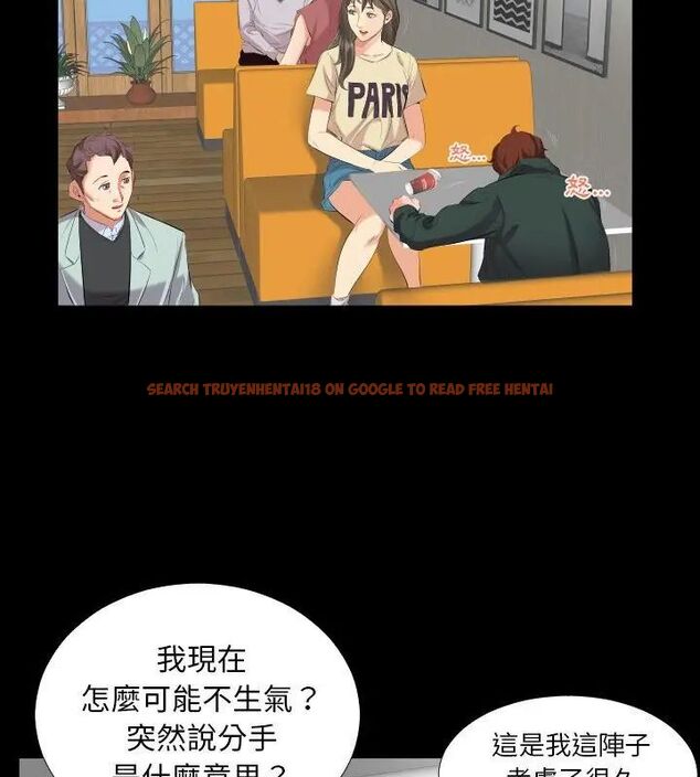 查看漫画熟男第二春 - 第10話 - sayhentaiz.net中的4616888图片 查看漫画熟男第二春 - 第10話 - sayhentaiz.net中的4616888图片