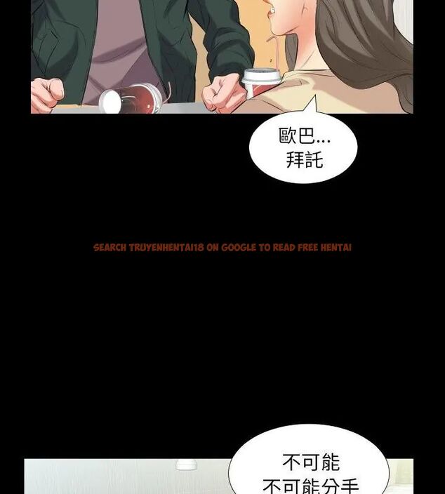 查看漫画熟男第二春 - 第10話 - sayhentaiz.net中的4616891图片 查看漫画熟男第二春 - 第10話 - sayhentaiz.net中的4616891图片