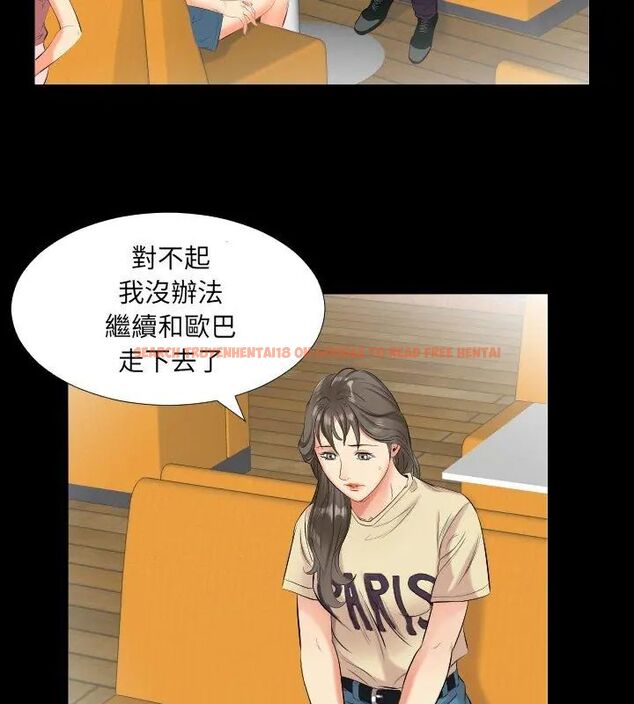 查看漫画熟男第二春 - 第10話 - sayhentaiz.net中的4616893图片 查看漫画熟男第二春 - 第10話 - sayhentaiz.net中的4616893图片