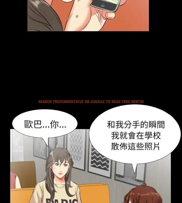查看漫画熟男第二春 - 第10話 - sayhentaiz.net中的4616909图片 查看漫画熟男第二春 - 第10話 - sayhentaiz.net中的4616909图片
