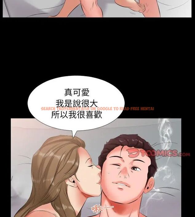 查看漫画熟男第二春 - 第10話 - sayhentaiz.net中的4616948图片 查看漫画熟男第二春 - 第10話 - sayhentaiz.net中的4616948图片