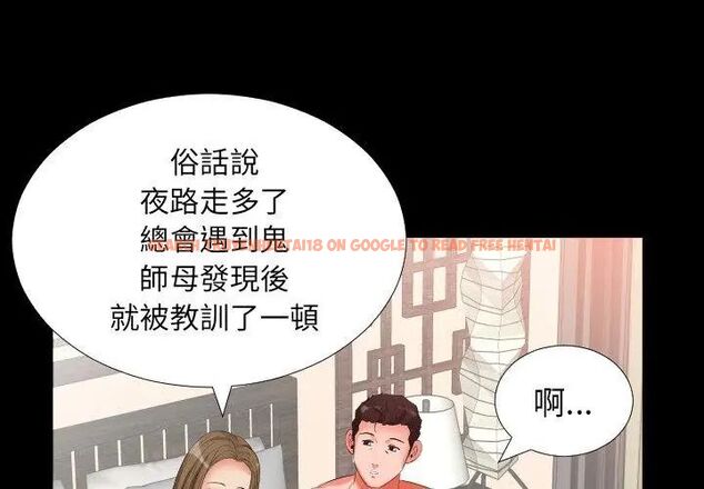 查看漫画熟男第二春 - 第10話 - sayhentaiz.net中的4616952图片 查看漫画熟男第二春 - 第10話 - sayhentaiz.net中的4616952图片