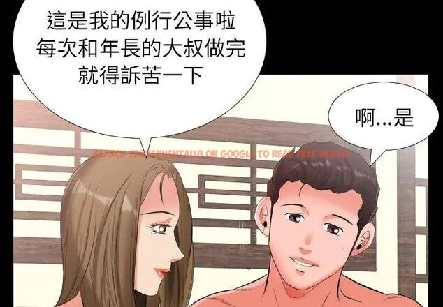 查看漫画熟男第二春 - 第10話 - sayhentaiz.net中的4616958图片 查看漫画熟男第二春 - 第10話 - sayhentaiz.net中的4616958图片