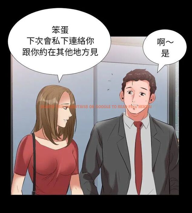 查看漫画熟男第二春 - 第10話 - sayhentaiz.net中的4616971图片 查看漫画熟男第二春 - 第10話 - sayhentaiz.net中的4616971图片
