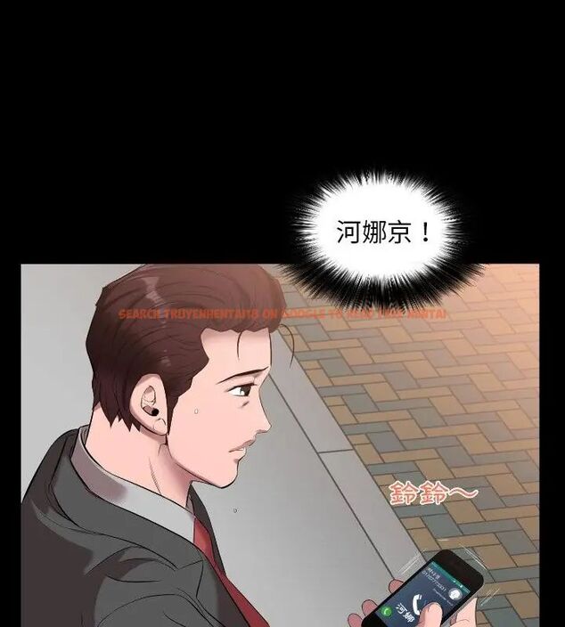 查看漫画熟男第二春 - 第10話 - sayhentaiz.net中的4616975图片 查看漫画熟男第二春 - 第10話 - sayhentaiz.net中的4616975图片
