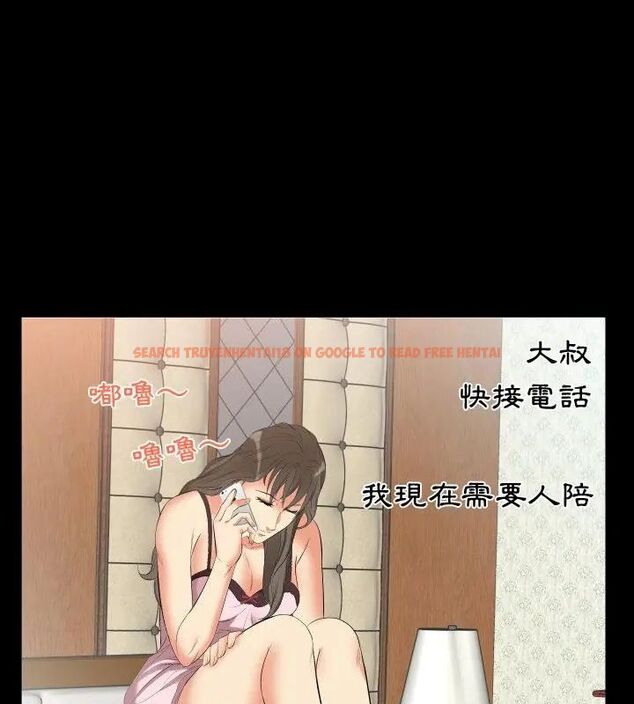 查看漫画熟男第二春 - 第10話 - sayhentaiz.net中的4616978图片 查看漫画熟男第二春 - 第10話 - sayhentaiz.net中的4616978图片