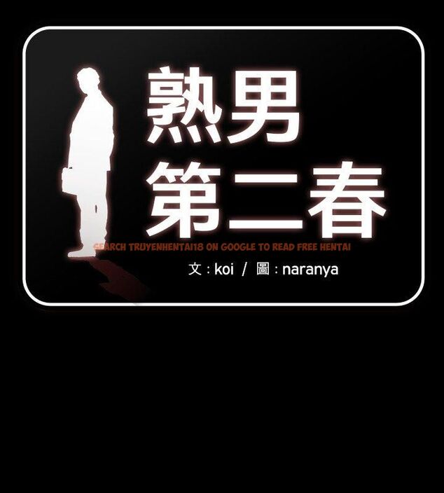 查看漫画熟男第二春 - 第2話 - sayhentaiz.net中的4616091图片