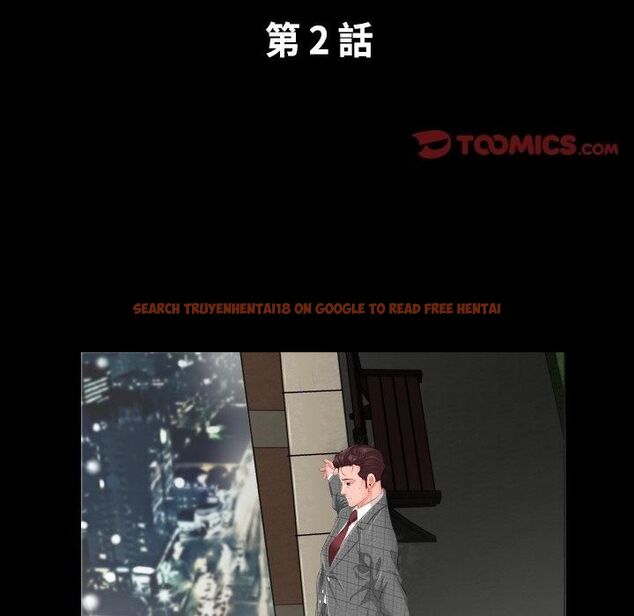 查看漫画熟男第二春 - 第2話 - sayhentaiz.net中的4616092图片