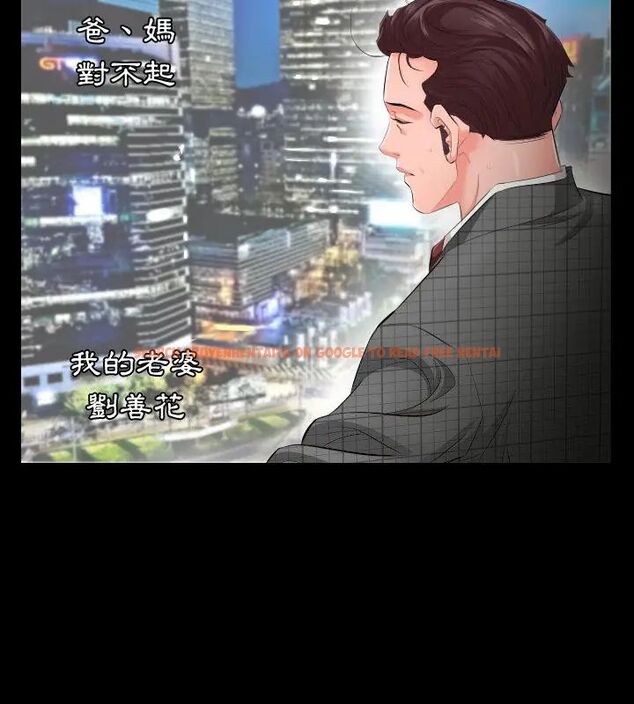 查看漫画熟男第二春 - 第2話 - sayhentaiz.net中的4616094图片