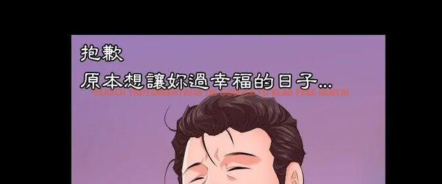 查看漫画熟男第二春 - 第2話 - sayhentaiz.net中的4616095图片