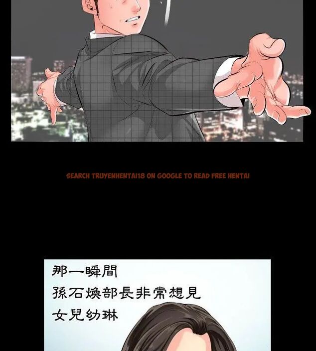 查看漫画熟男第二春 - 第2話 - sayhentaiz.net中的4616099图片