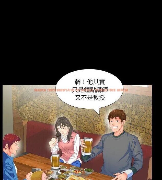 查看漫画熟男第二春 - 第2話 - sayhentaiz.net中的4616108图片