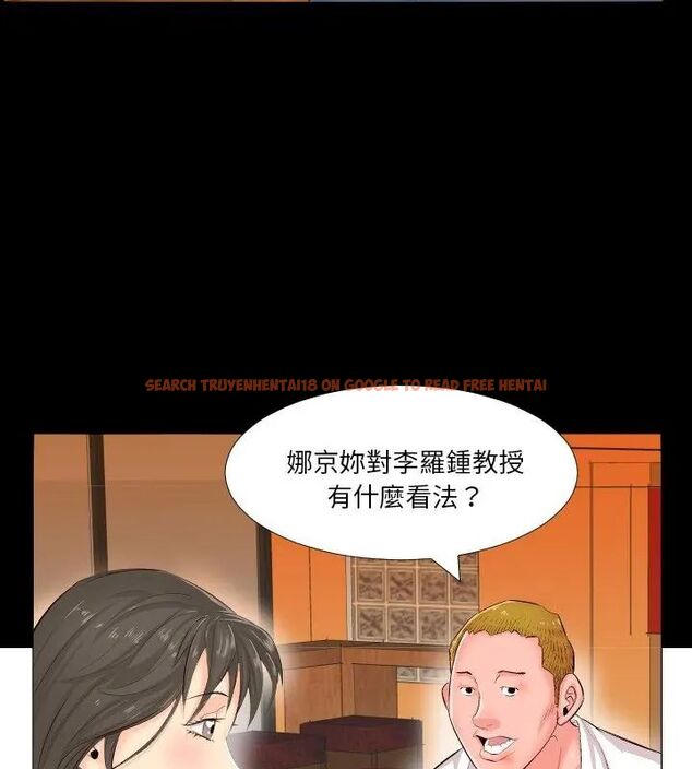查看漫画熟男第二春 - 第2話 - sayhentaiz.net中的4616112图片