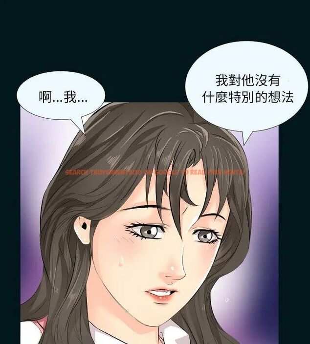 查看漫画熟男第二春 - 第2話 - sayhentaiz.net中的4616114图片