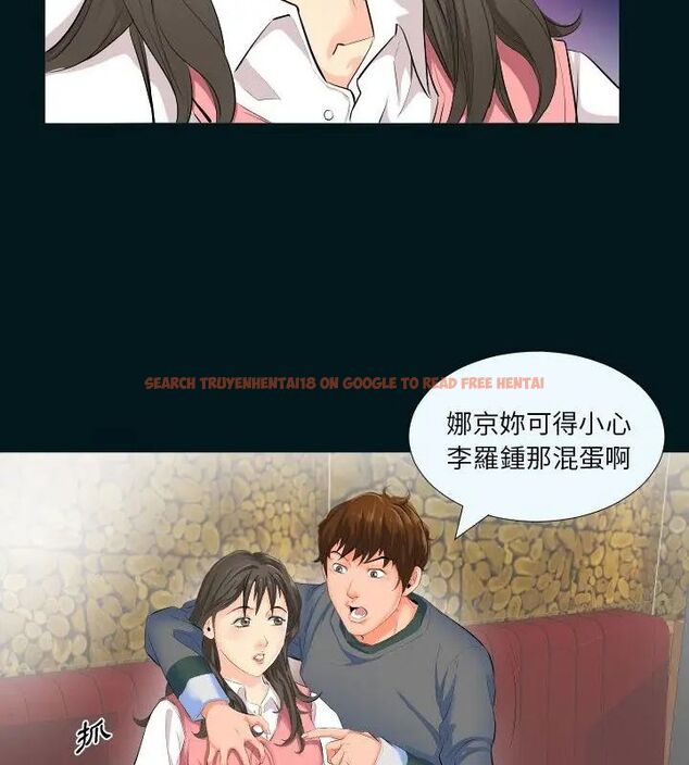 查看漫画熟男第二春 - 第2話 - sayhentaiz.net中的4616115图片