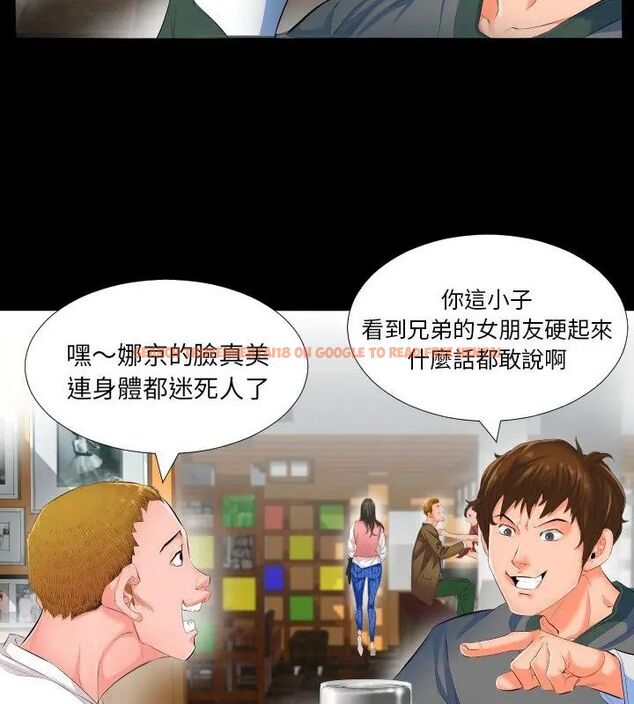 查看漫画熟男第二春 - 第2話 - sayhentaiz.net中的4616121图片