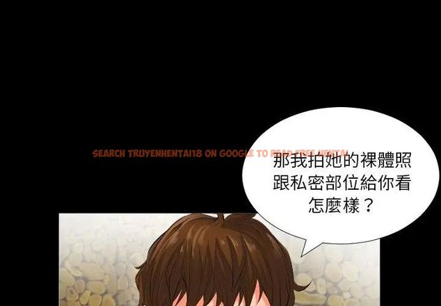 查看漫画熟男第二春 - 第2話 - sayhentaiz.net中的4616125图片