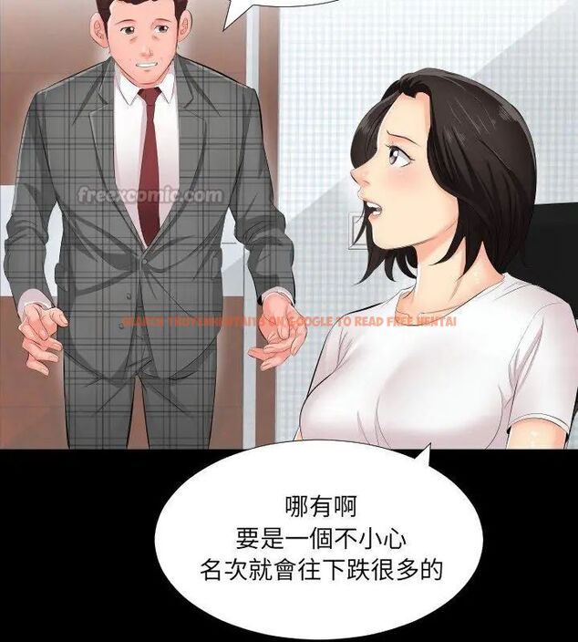 查看漫画熟男第二春 - 第2話 - sayhentaiz.net中的4616150图片