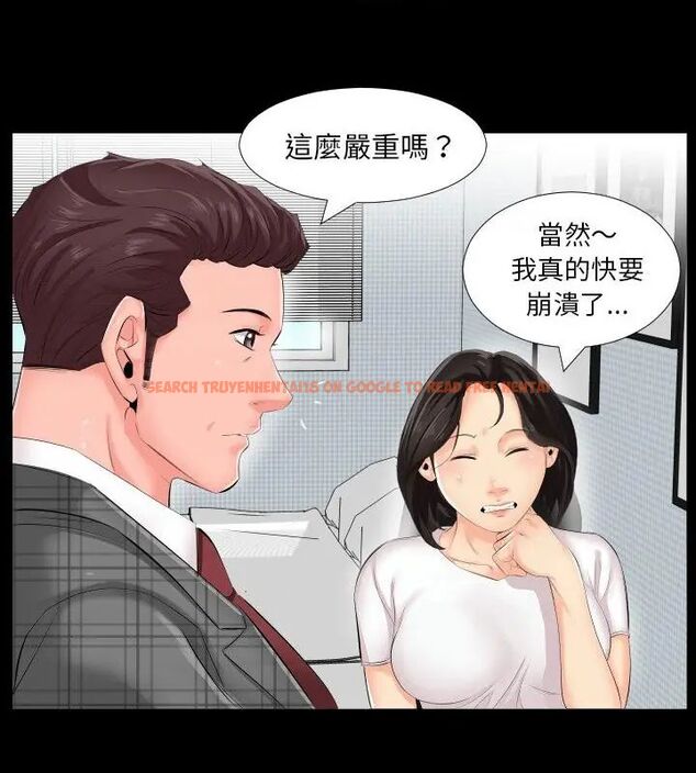 查看漫画熟男第二春 - 第2話 - sayhentaiz.net中的4616151图片
