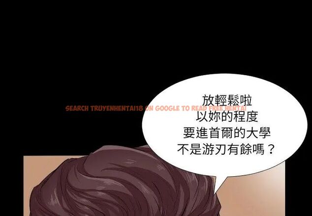 查看漫画熟男第二春 - 第2話 - sayhentaiz.net中的4616152图片