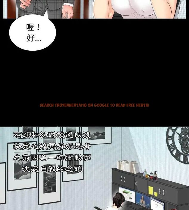 查看漫画熟男第二春 - 第2話 - sayhentaiz.net中的4616156图片