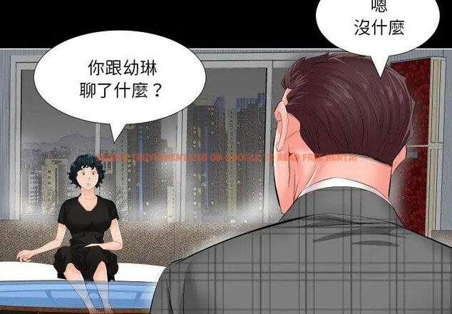 查看漫画熟男第二春 - 第2話 - sayhentaiz.net中的4616161图片