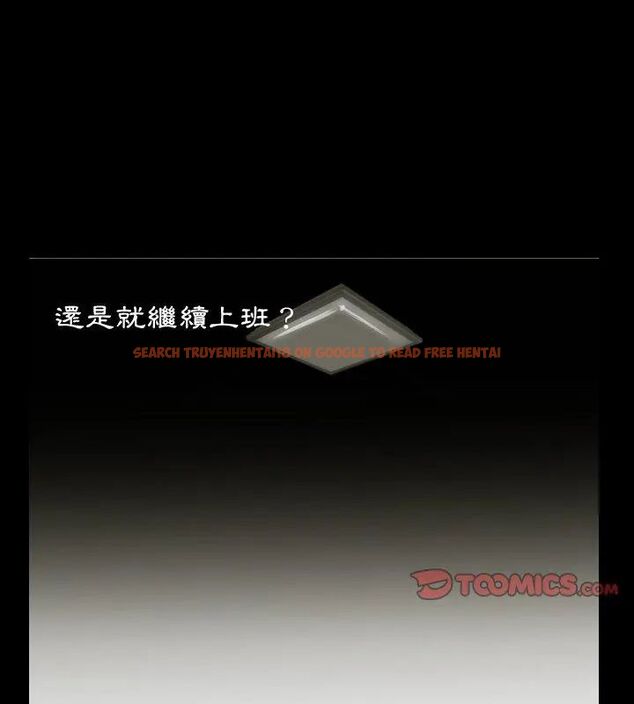 查看漫画熟男第二春 - 第2話 - sayhentaiz.net中的4616171图片