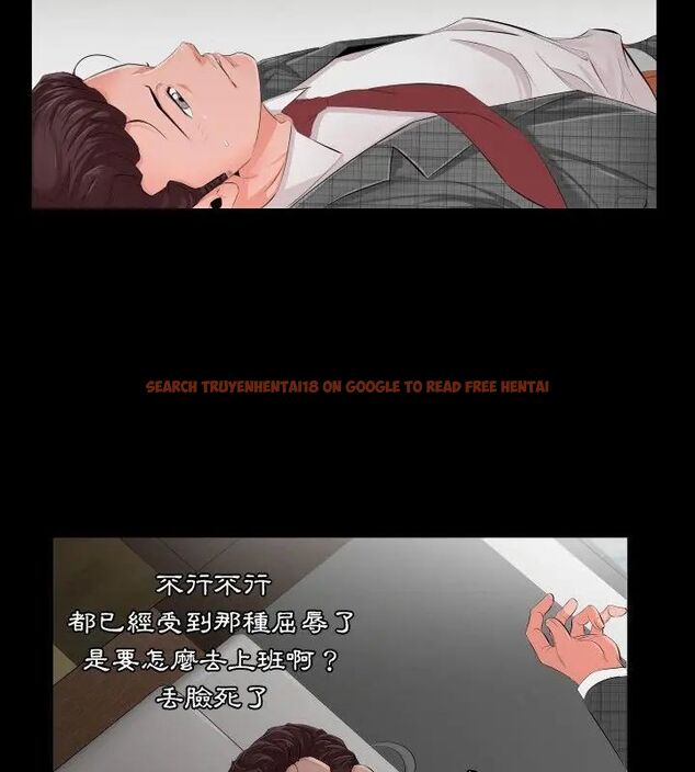 查看漫画熟男第二春 - 第2話 - sayhentaiz.net中的4616172图片