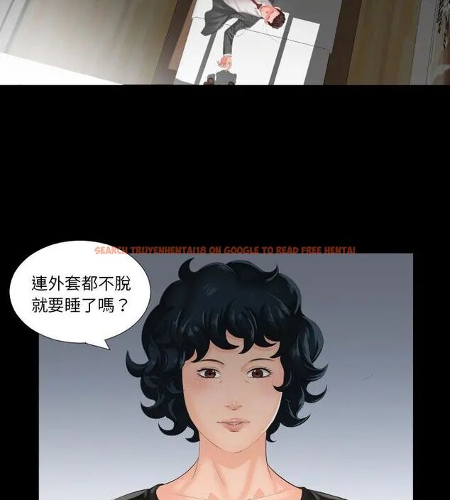 查看漫画熟男第二春 - 第2話 - sayhentaiz.net中的4616175图片