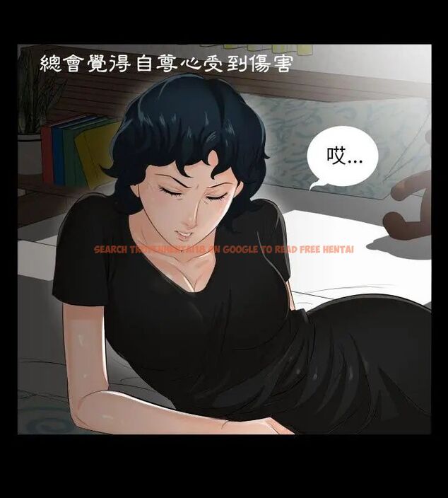 查看漫画熟男第二春 - 第2話 - sayhentaiz.net中的4616187图片