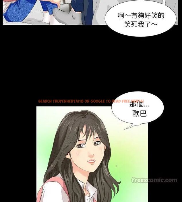 查看漫画熟男第二春 - 第2話 - sayhentaiz.net中的4616195图片