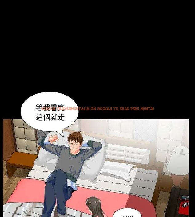 查看漫画熟男第二春 - 第2話 - sayhentaiz.net中的4616198图片