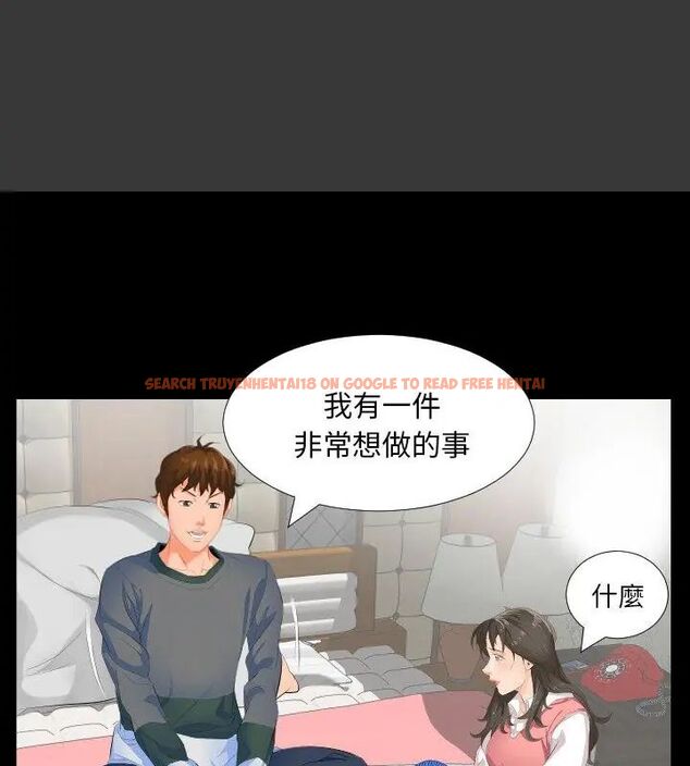 查看漫画熟男第二春 - 第2話 - sayhentaiz.net中的4616205图片