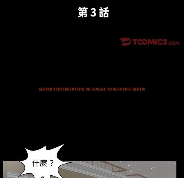 查看漫画熟男第二春 - 第3話 - sayhentaiz.net中的4616211图片 查看漫画熟男第二春 - 第3話 - sayhentaiz.net中的4616211图片
